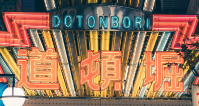 Storefront Neon Letters
