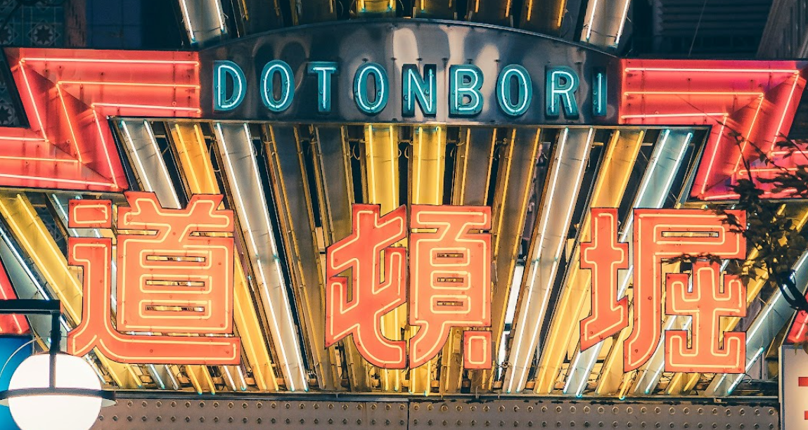 Storefront Neon Letters