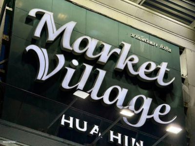 Custom LED Illuminated Channel Letters