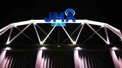 Suspended Channel Letter Installation