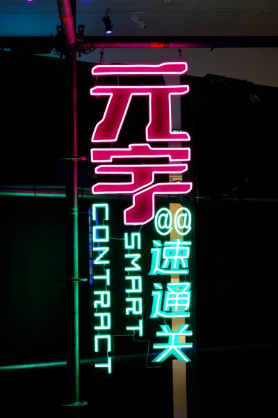 Custom Light Up Letters