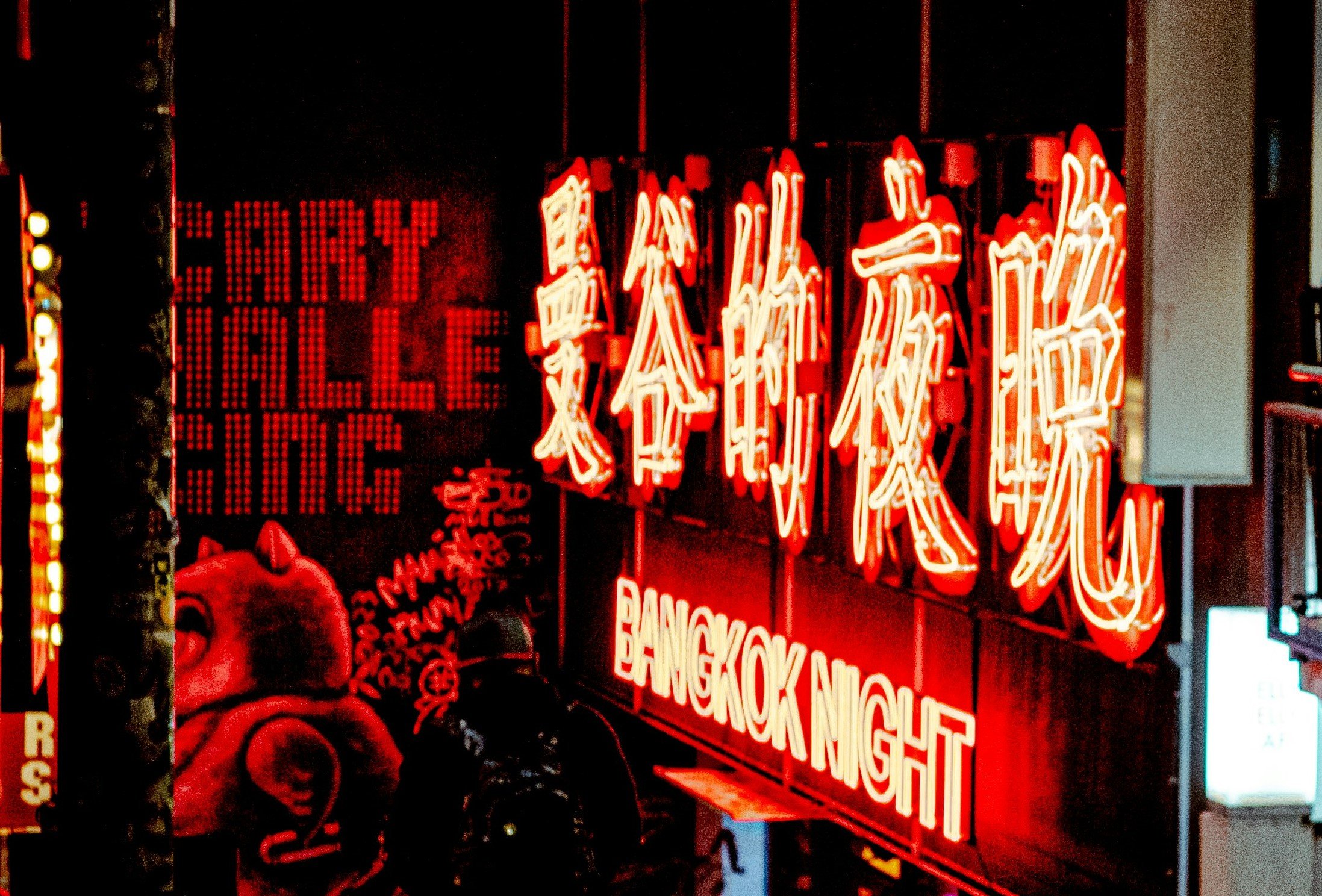 Retro Storefront Lighting